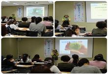 유아반 교사를 위한 생태교육 연수