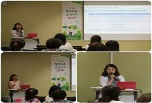 제 6차시 평가인증 컨설팅 운영체계 설명회
