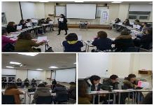 인성연구모임 '고마워, 라온나래1-1차'..