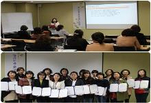 제 4차시 평가인증 컨설팅 운영체..