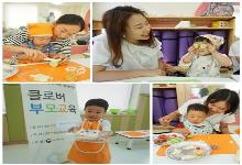 클로버 부모-자녀체험활동 '알콩..