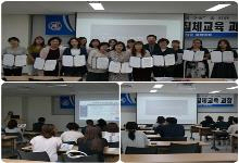 제 9차시 평가인증 컨설팅 운영체..