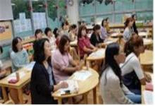 자녀권리존중 부모교육 (영유아편) 8회차