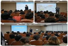보육교직원 성폭력예방 및 개인정보보호교육
