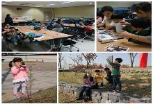 아이와 함께하는 창의활동 (오후)