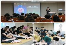 어린이집 내 응급처치교육(심폐소생술 실..