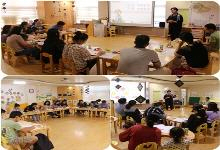 영유아 발달이해 부모교육  발견! 아이강..