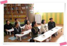 부모교육 - 행복한 부부가 행복한 아이를..