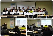 제 1차시 평가인증 컨설팅 운영체계설명회