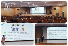 성폭력예방 및 개인정보보호 교육..