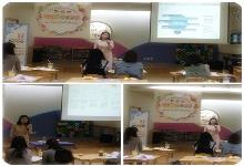 영유아 발달 이해 부모교육 5회차..