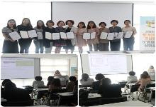제 6차시 평가인증 컨설팅 운영체계 설명회