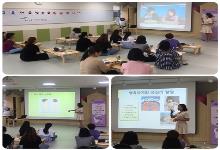 찾아가는 부모교육  1차 (알쏭달쏭 성교..