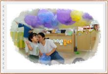 이야기와 함께하는 놀이나라 - 비..