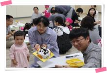 가족참여<엄마,아빠 놀러가요..
