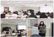 보육교직원 안전교육(보수교육연계) 6차 ..