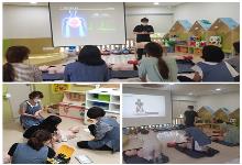 찾아가는 응급처치교육(CPR실..