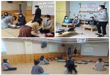 찾아가는 응급처치교육(CPR실습포함)..