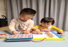 12월 부모교육 ‘부모를 위한 유아 성교육 Q..