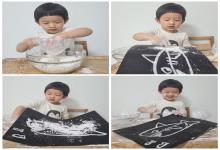반짝반짝 상상나래 - 1월 3주 활동사진  주룩..