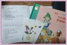 부모소모임-마음성장 그림책 독서모임 1차..