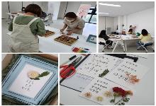 예비부모교육) 오감태교 1차 [플라워아트&am..