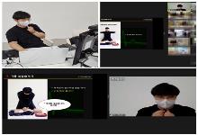 어린이안전교육(CPR실습포함)-실시간온라인 ..