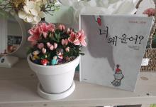 부모소모임-그림책 읽는 부모모임..