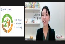 (6/30)키성장 솔루션 푸드머스 연계 부모교육..