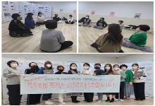 '생각 체인지, 놀이 챌린지&..