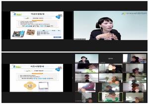 클로버부모교육 아름다운 이웃 2..
