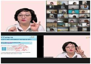 어린이집 평가 지표 심화 교육(1,4영역)