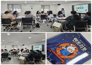 취학전 부모교육)보드게임으로 알아보는 코딩 5...