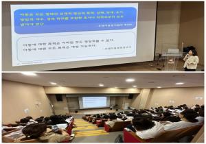 보육교직원 아동권리교육 "아동권리 존중..