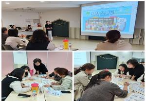 '생각 체인지, 놀이 챌린지&..