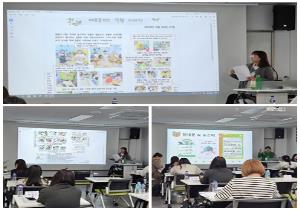 '생각 체인지, 놀이 챌린지'(서남부..