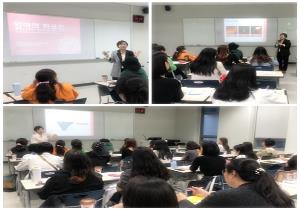 엄마의 화코칭 부모교육