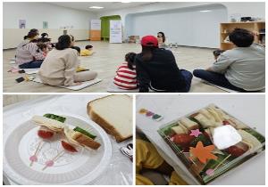 클로버체험활동 25 '알콩이 달콩이..