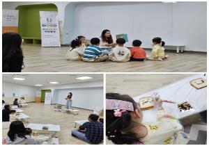 클로버체험활동 28 '여우와 두루미..