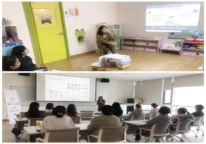 자녀권리존중 부모교육 7~8회차