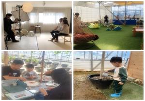 다문화 가정 힐링 프로젝트- 가족사진 및 체험활..