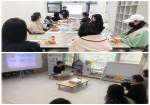영유아 발달 이해 부모교육 7~8회차