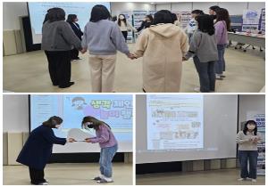 '생각 체인지, 놀이 챌린지'(동부-..