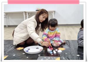 재미팡팡 놀이나래-11월3차 알록달록 동그리 행..