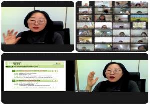 어린이집 평가 지표 심화 교육(2,3영역)
