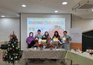 부모소모임-그림책 읽는 부모모임 '..