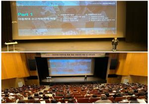 (국공립/ 서남부 어린이집 원장교..
