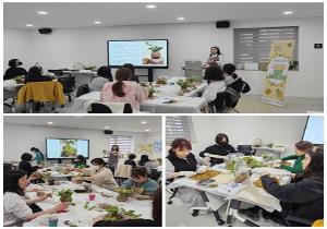 사계절힐링프로그램1.코케다마 힐링 테라..