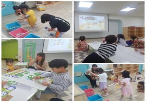 어린이 지구 구조대 3회기