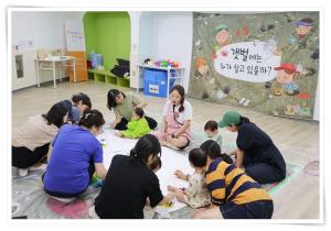오감톡톡 감성나래-7월 3차 갯벌나라로 ..